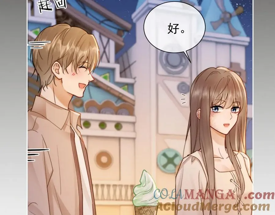 第39话 总裁点破真相，瓷瓷掉马！12