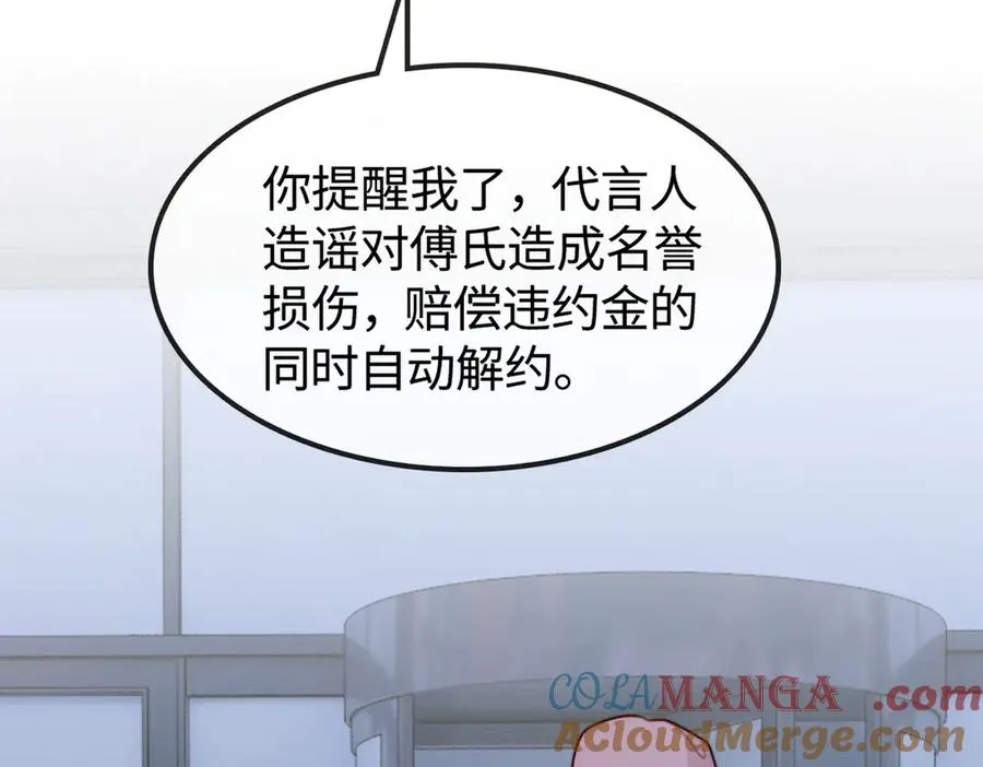 第36话 浪漫共舞88