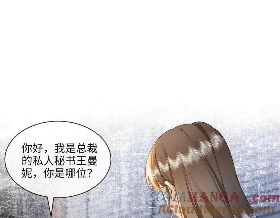 第44话 霸气开怼92