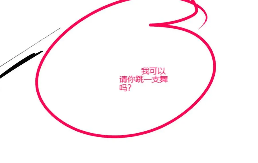 第35话 总裁主动邀舞123