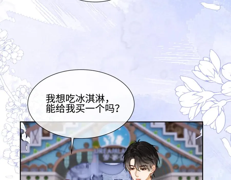 第38话 第一次约会87