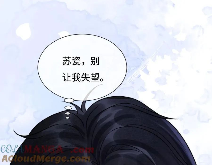 第38话 第一次约会56