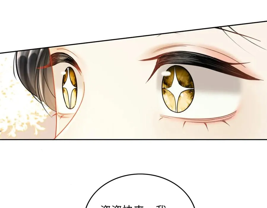 第44话 霸气开怼42