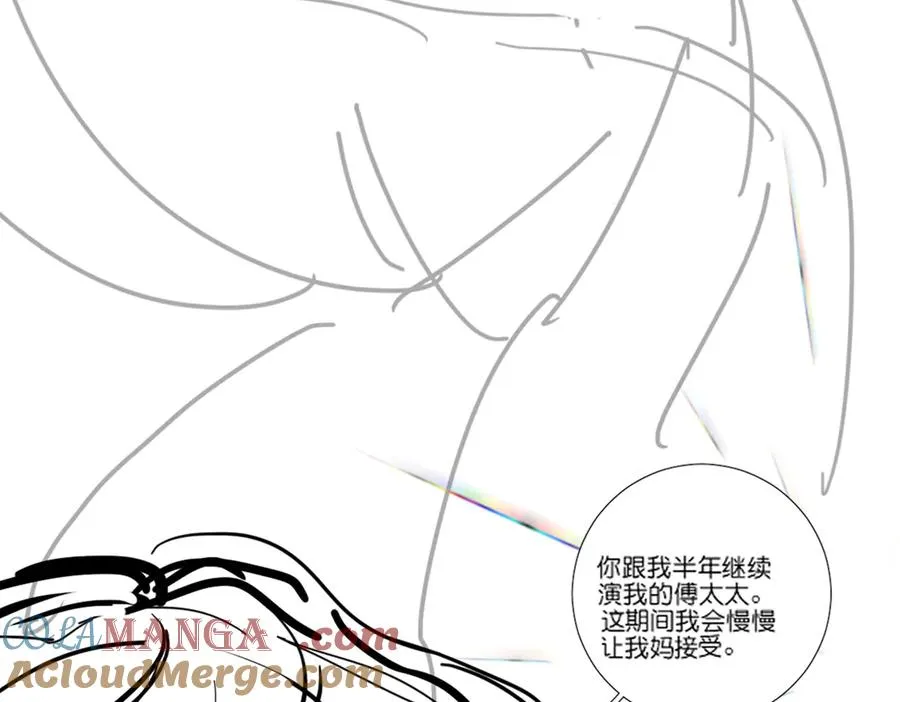 第44话 霸气开怼108