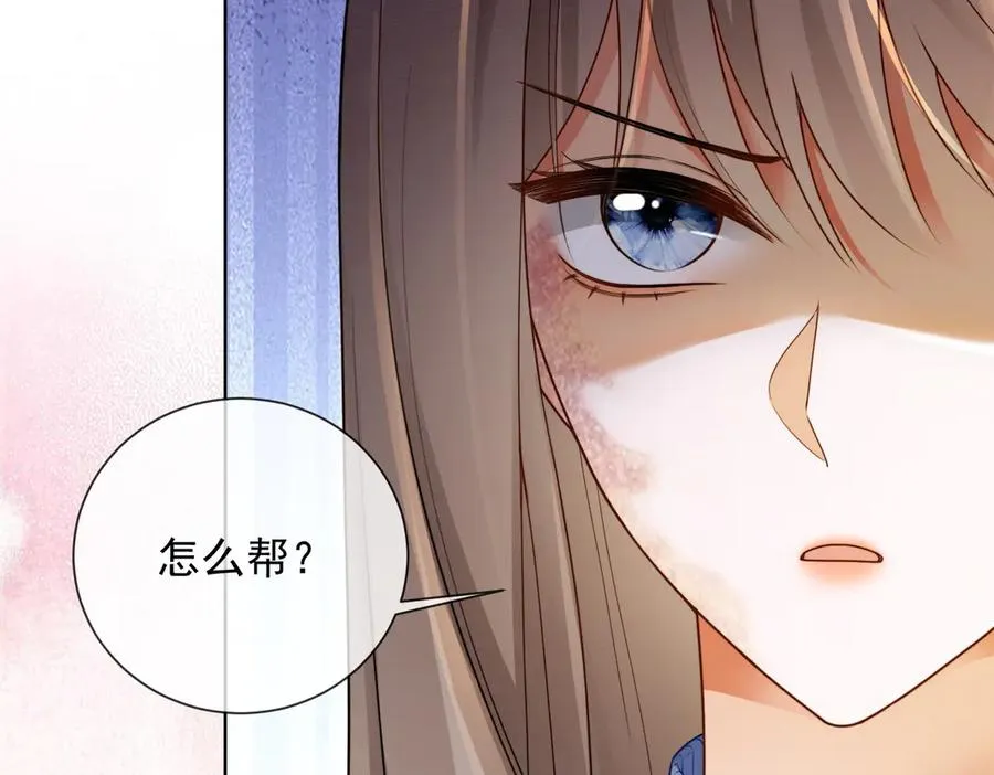 第47话 正式在一起27