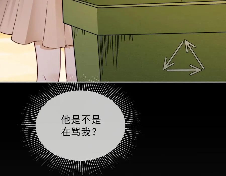 第39话 总裁点破真相，瓷瓷掉马！10