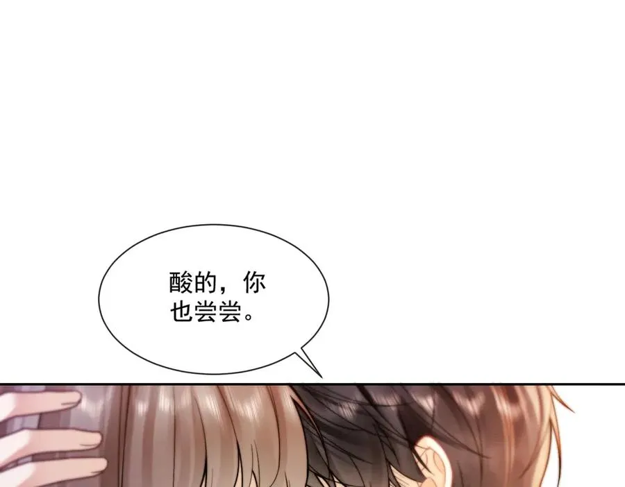 第37话 瓷瓷是甜的65