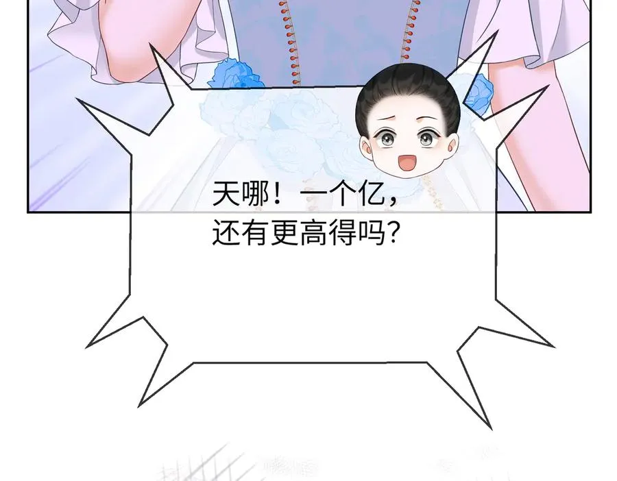 第35话 总裁主动邀舞75