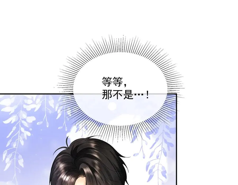 第41话 假千金登场90
