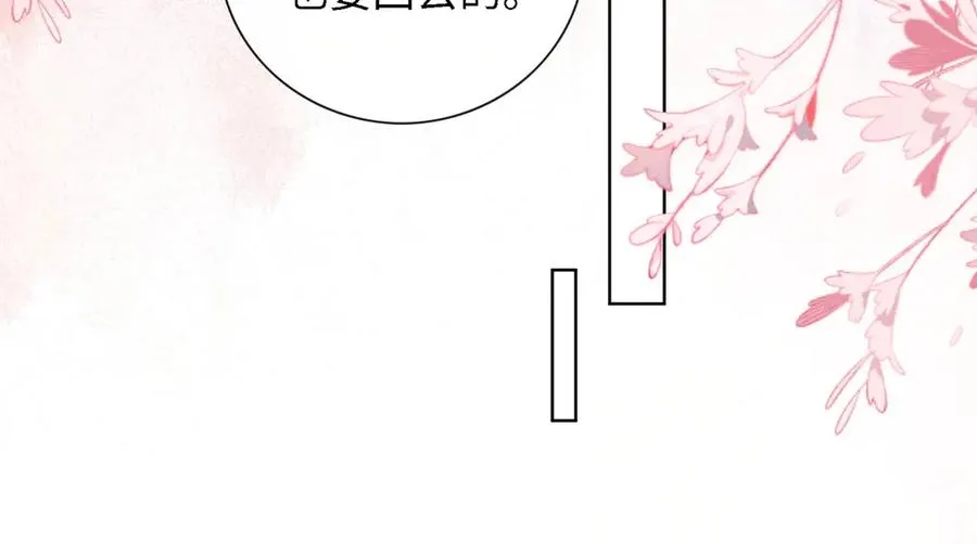 第47话 正式在一起50