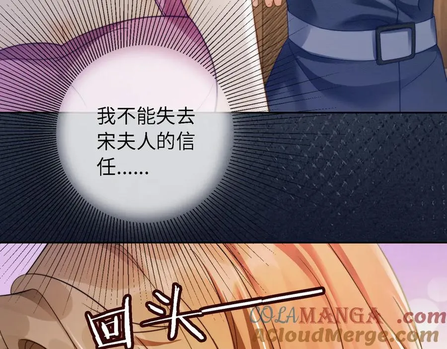 第46话 被油腻男骚扰！28