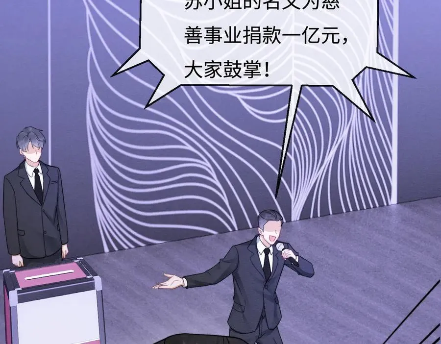 第36话 浪漫共舞21