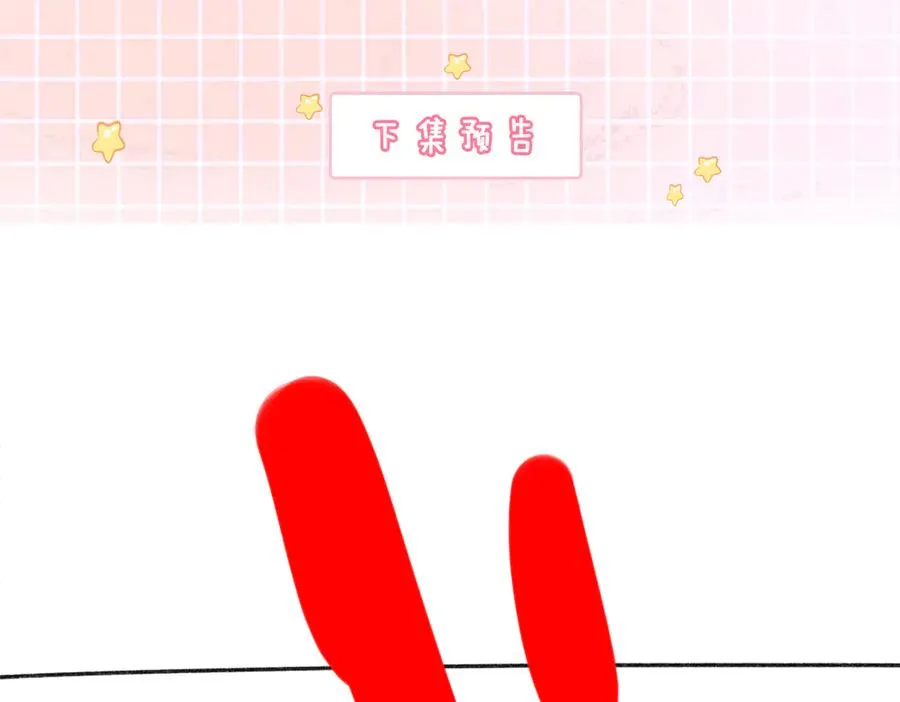 第38话 第一次约会133