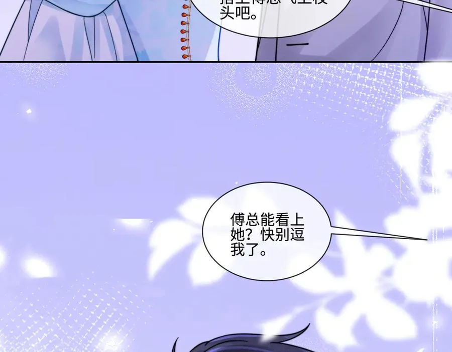 第36话 浪漫共舞6
