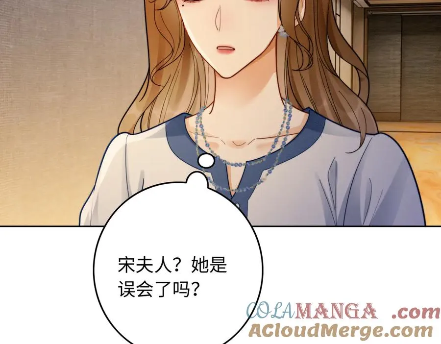 第41话 假千金登场88
