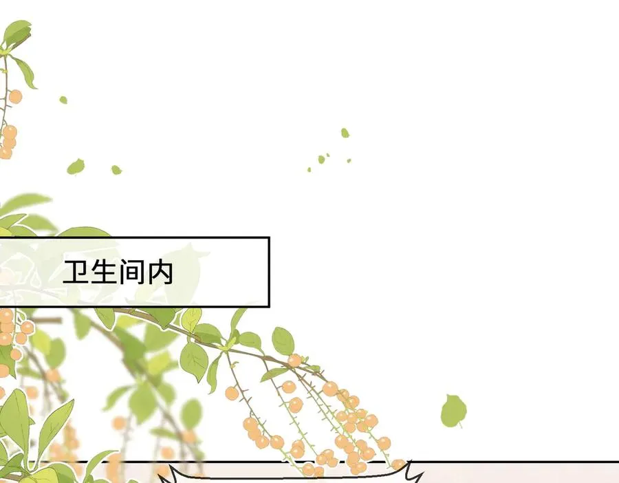 第37话 瓷瓷是甜的99