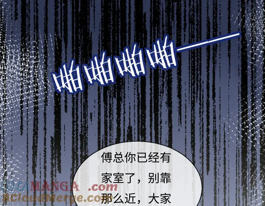 第36话 浪漫共舞68
