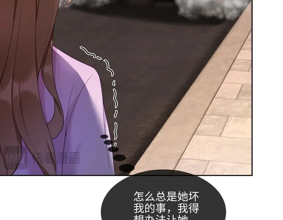 第44话 霸气开怼54