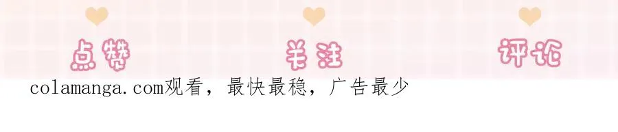 第35话 总裁主动邀舞126