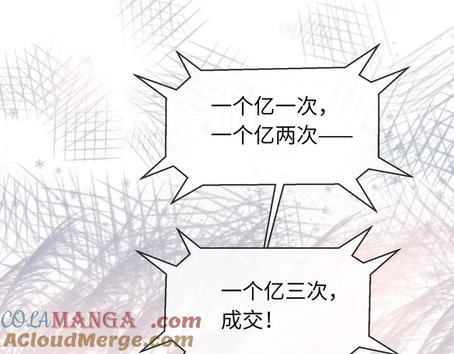 第35话 总裁主动邀舞76