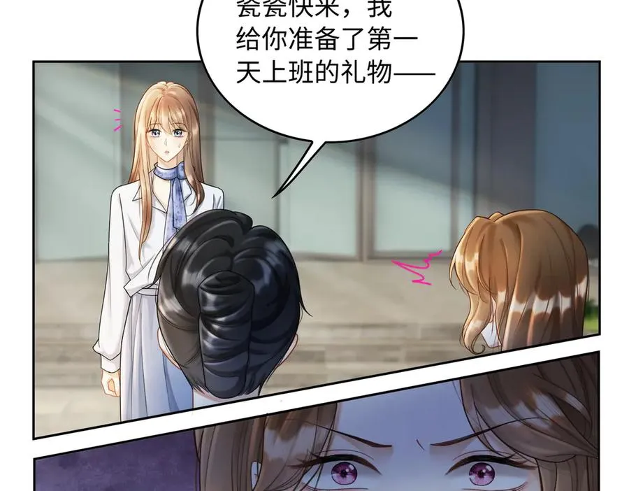 第44话 霸气开怼43