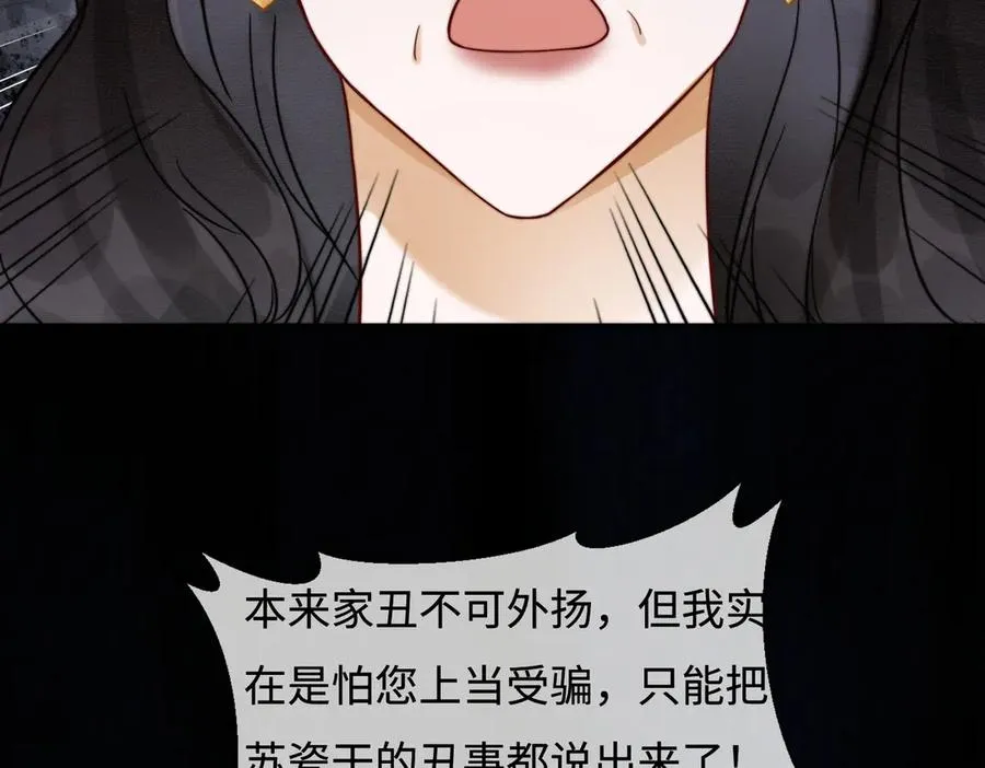 第36话 浪漫共舞71