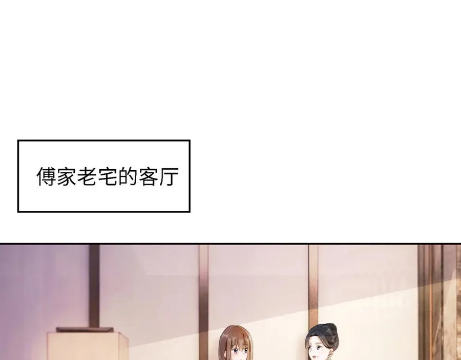 第46话 被油腻男骚扰！34