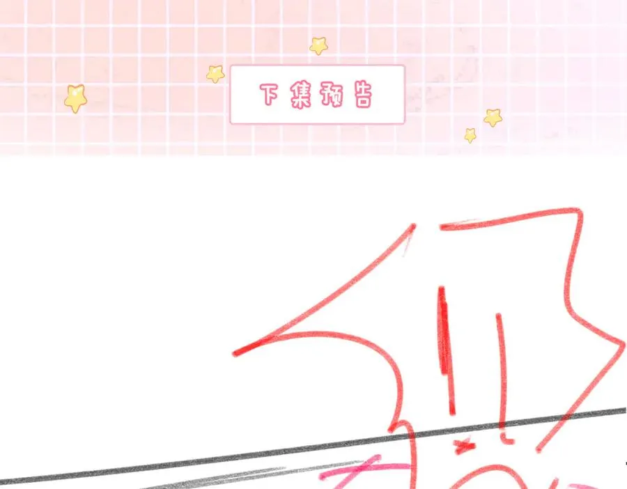 第39话 总裁点破真相，瓷瓷掉马！130