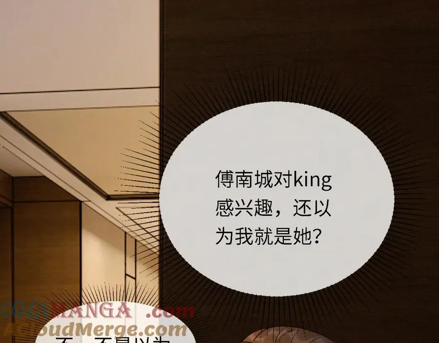第41话 假千金登场108