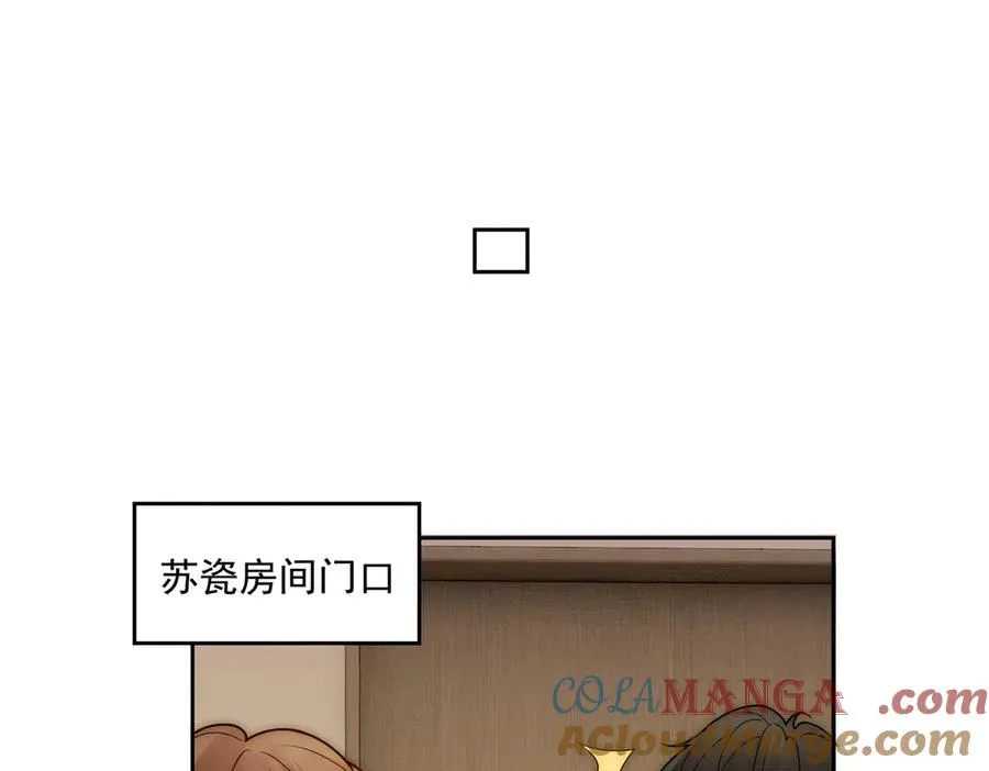 第43话 总裁求和失败20