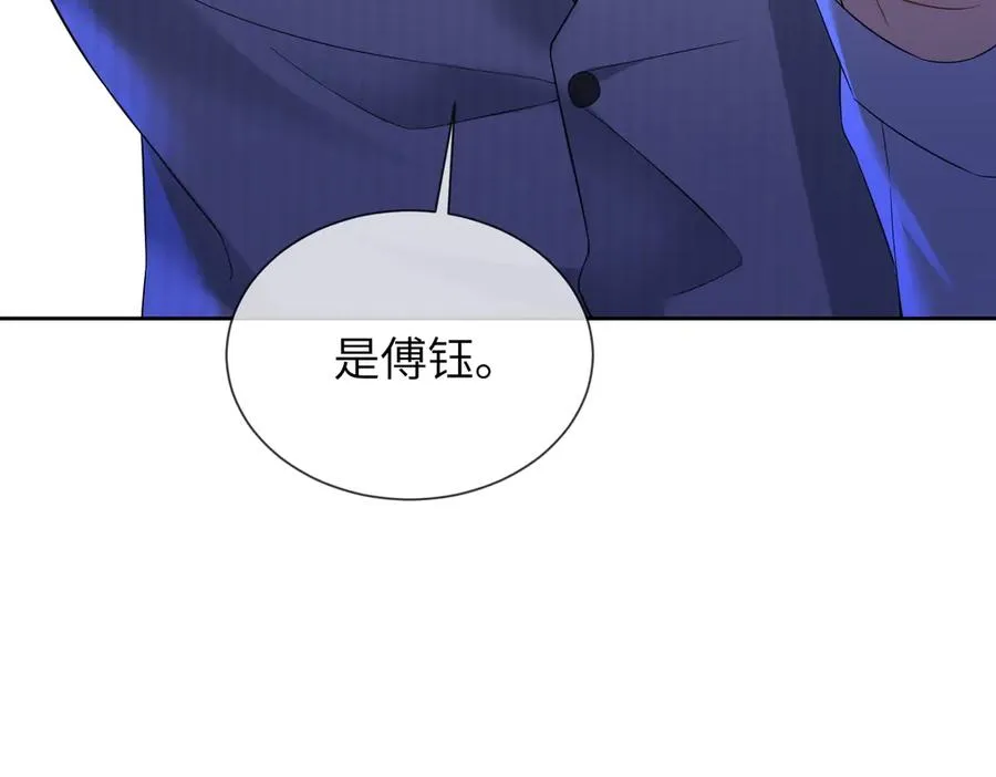 第39话 总裁点破真相，瓷瓷掉马！127