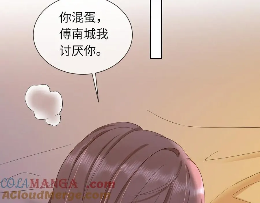 第39话 总裁点破真相，瓷瓷掉马！116