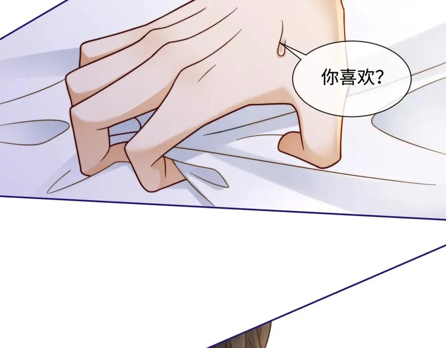 第37话 瓷瓷是甜的50