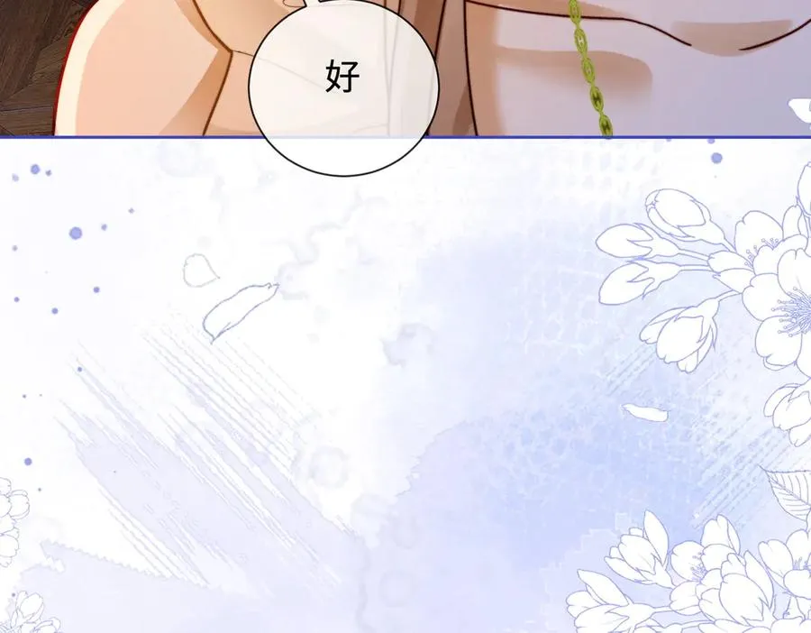 第37话 瓷瓷是甜的55