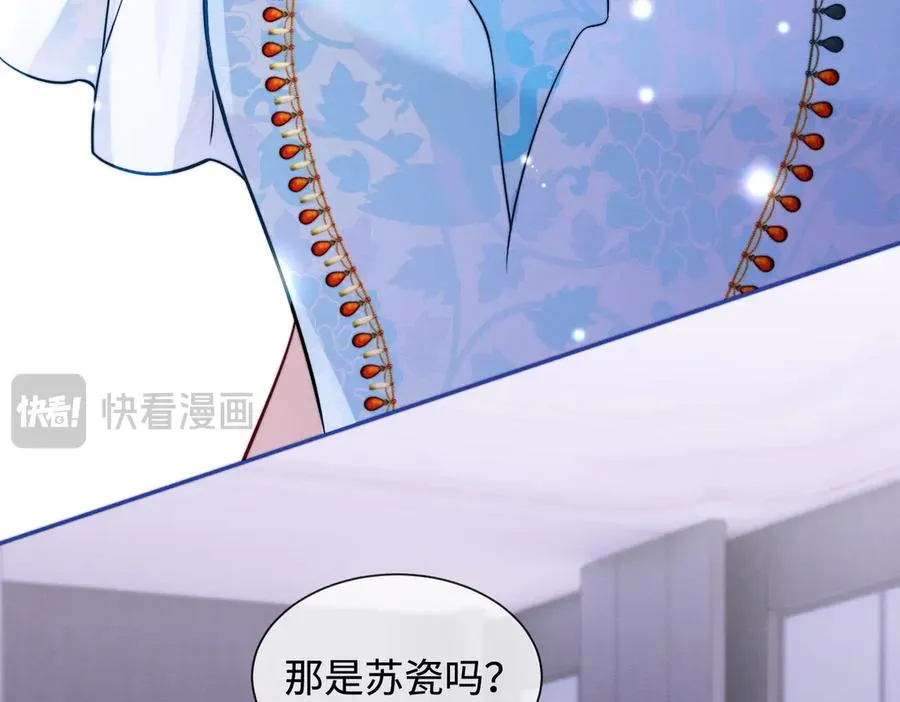 第35话 总裁主动邀舞23