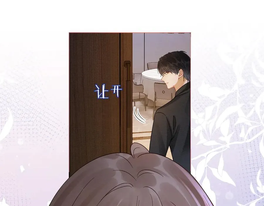 第41话 假千金登场57