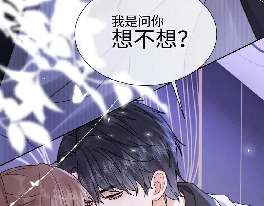 第36话 浪漫共舞10