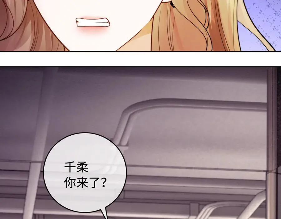第44话 霸气开怼7