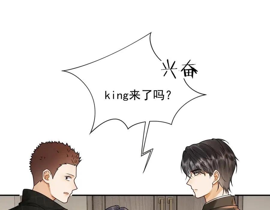 第41话 假千金登场67