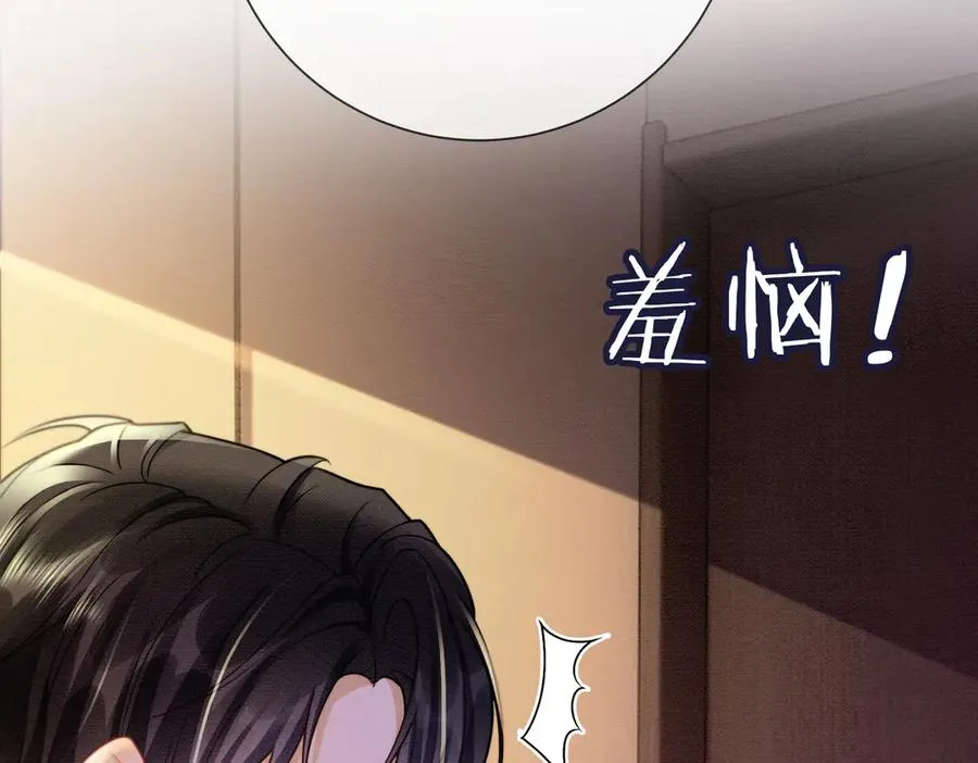 第43话 总裁求和失败31