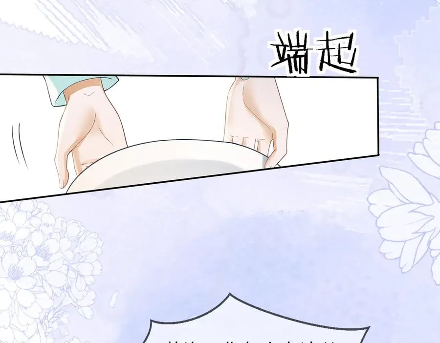 第41话 假千金登场42