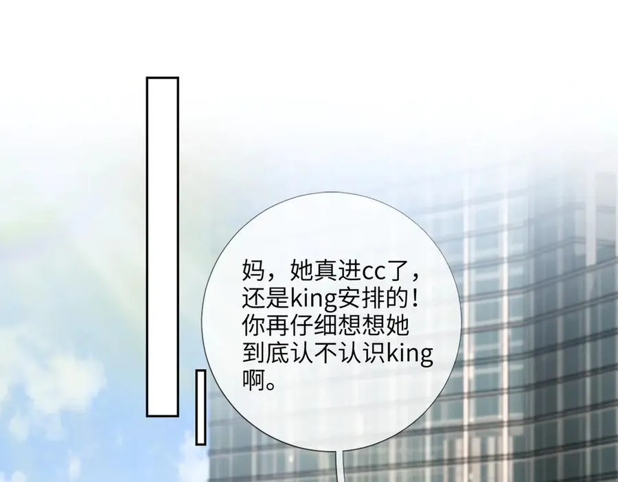 第44话 霸气开怼33