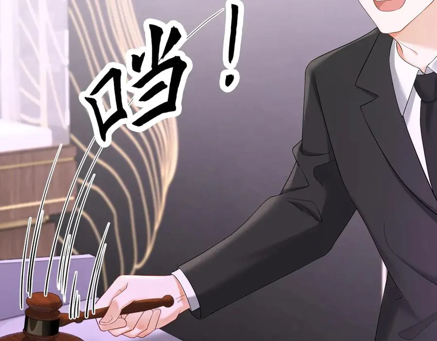 第35话 总裁主动邀舞78