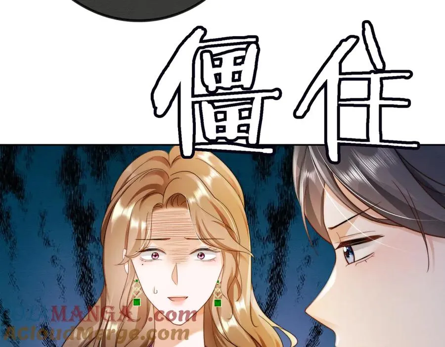 第46话 被油腻男骚扰！16