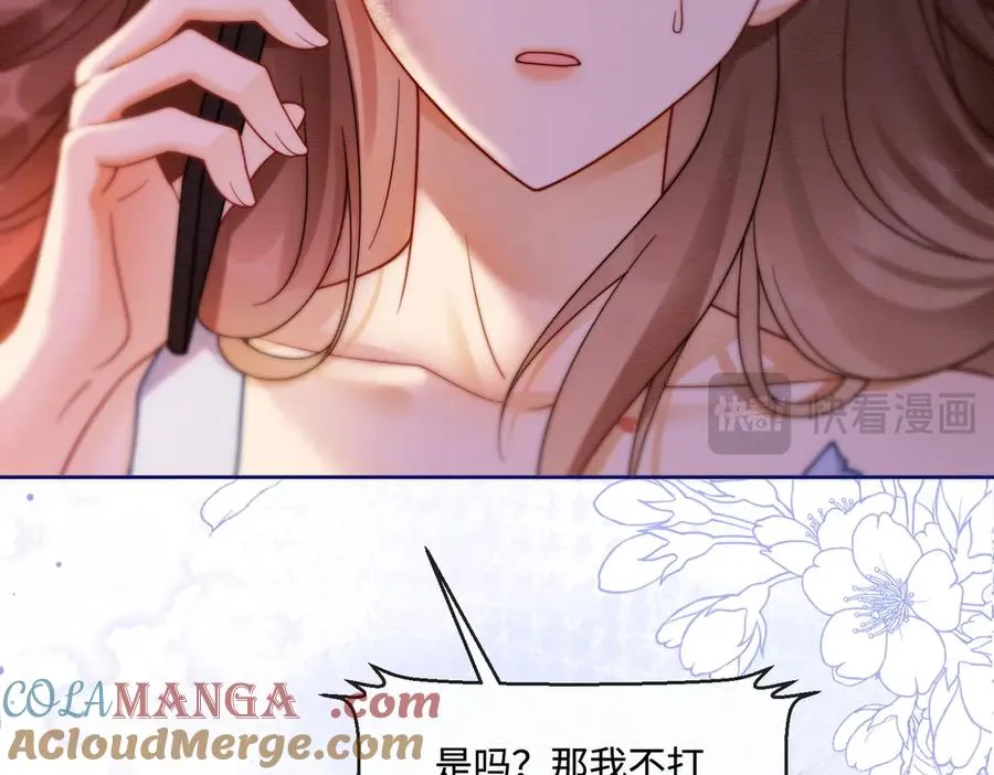 第40话 我们结束了16
