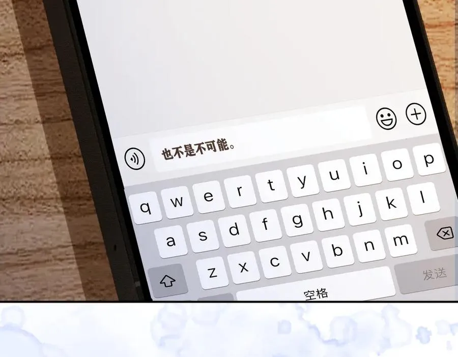 第38话 第一次约会55
