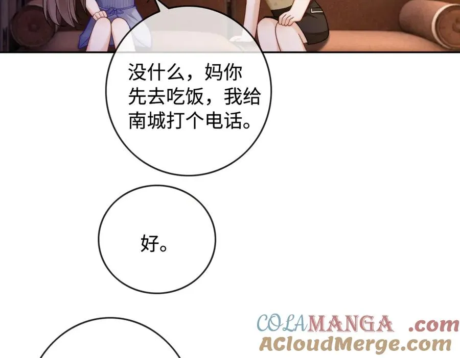 第46话 被油腻男骚扰！44