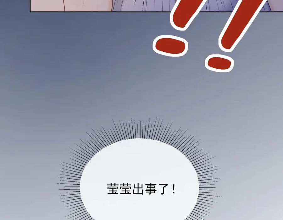 第46话 被油腻男骚扰！89