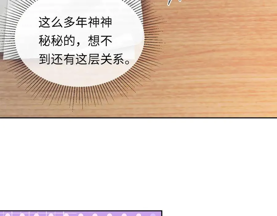 第40话 我们结束了107