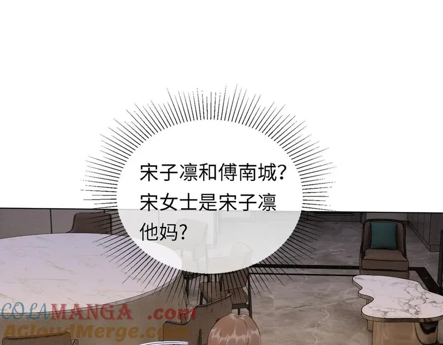 第41话 假千金登场36